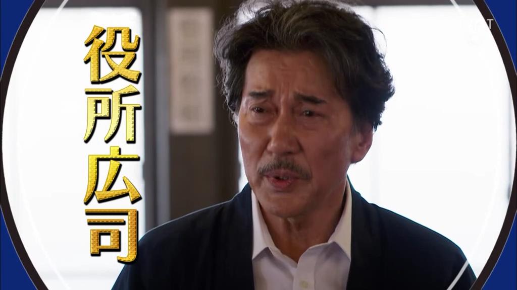 《陆王》海报第16张图片