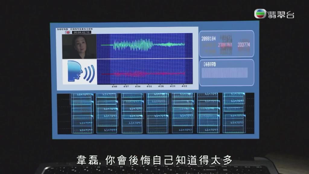 《同盟》剧照第33张图片