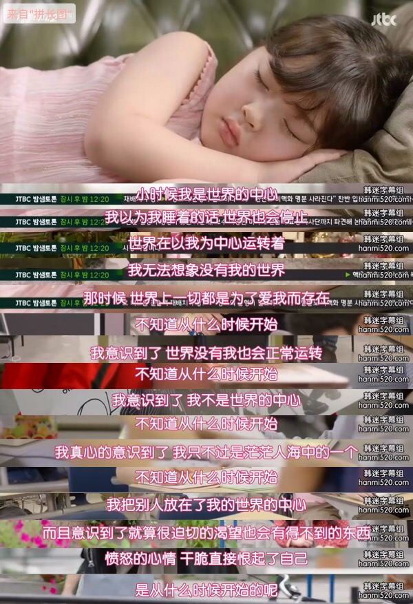 《青春时代2》剧照