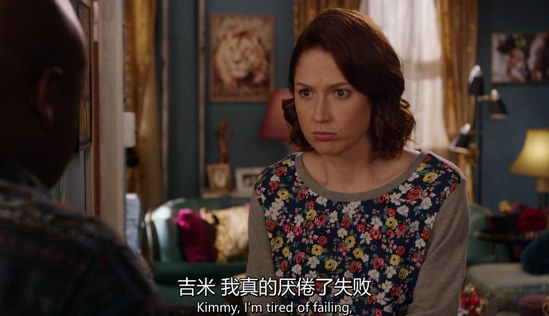 《我本坚强第三季》剧照第59张图片