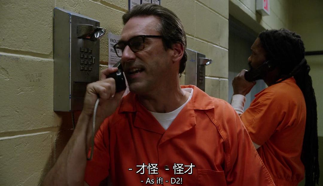 《我本坚强第三季》剧照第19张图片