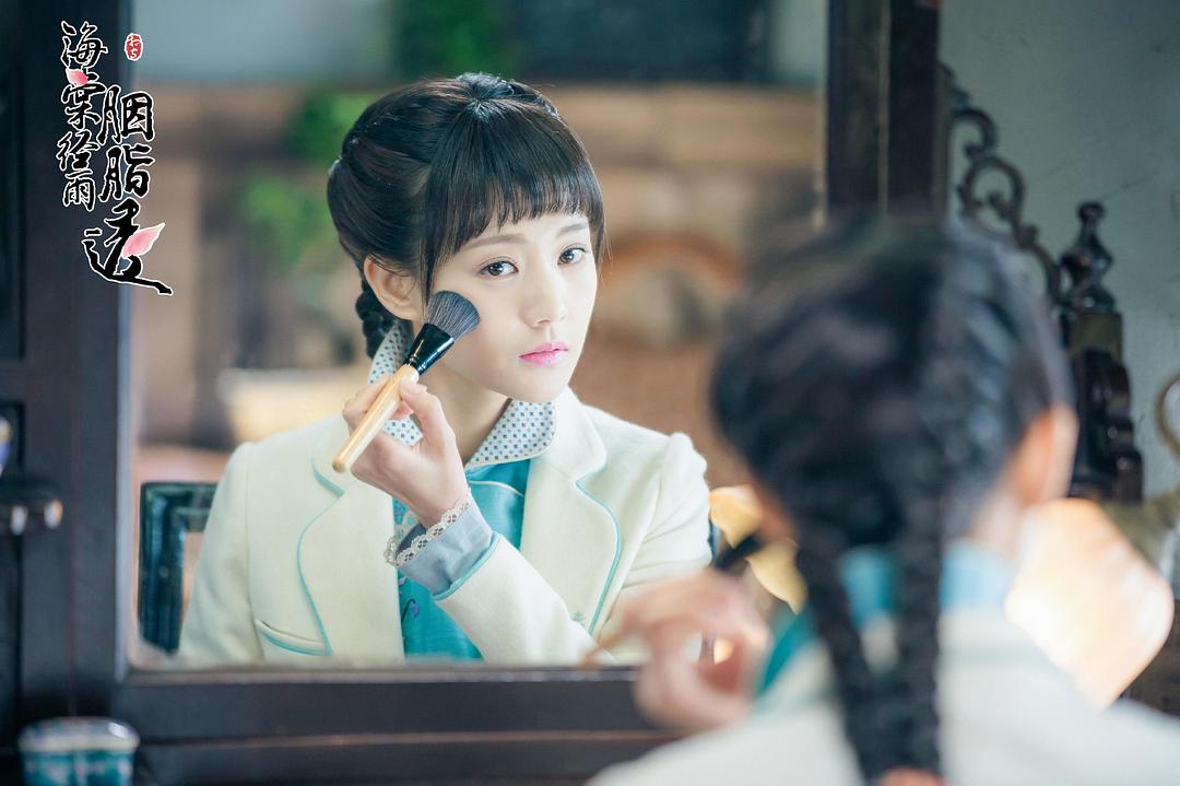 《海棠经雨胭脂透》剧照第36张图片