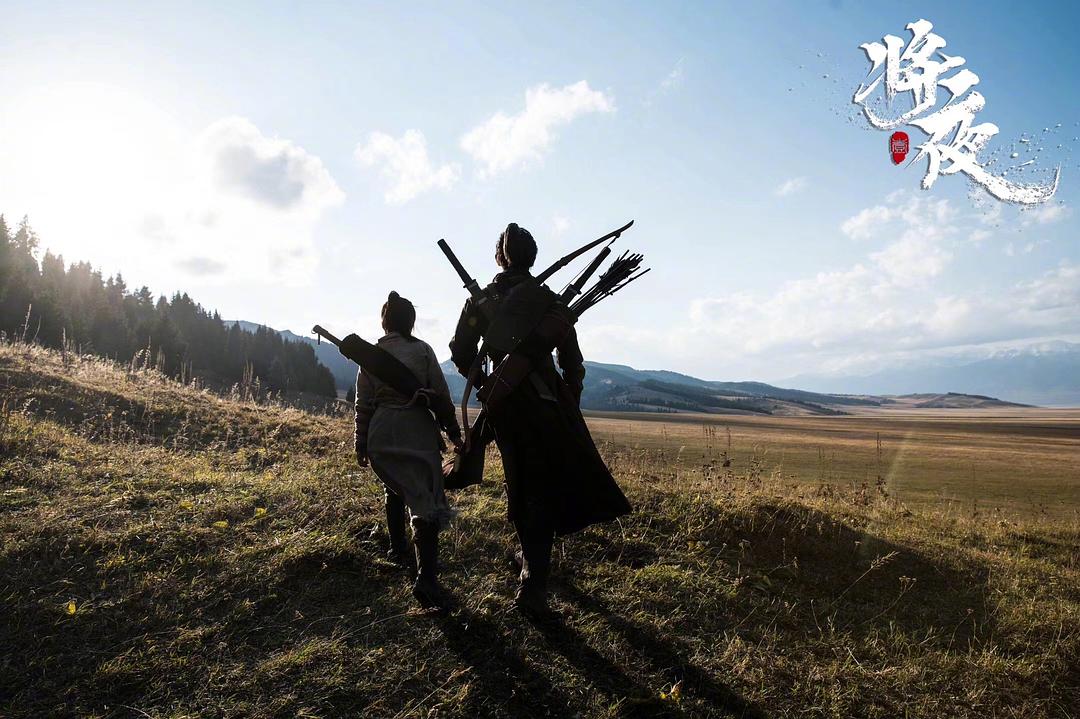 《将夜》剧照第46张图片