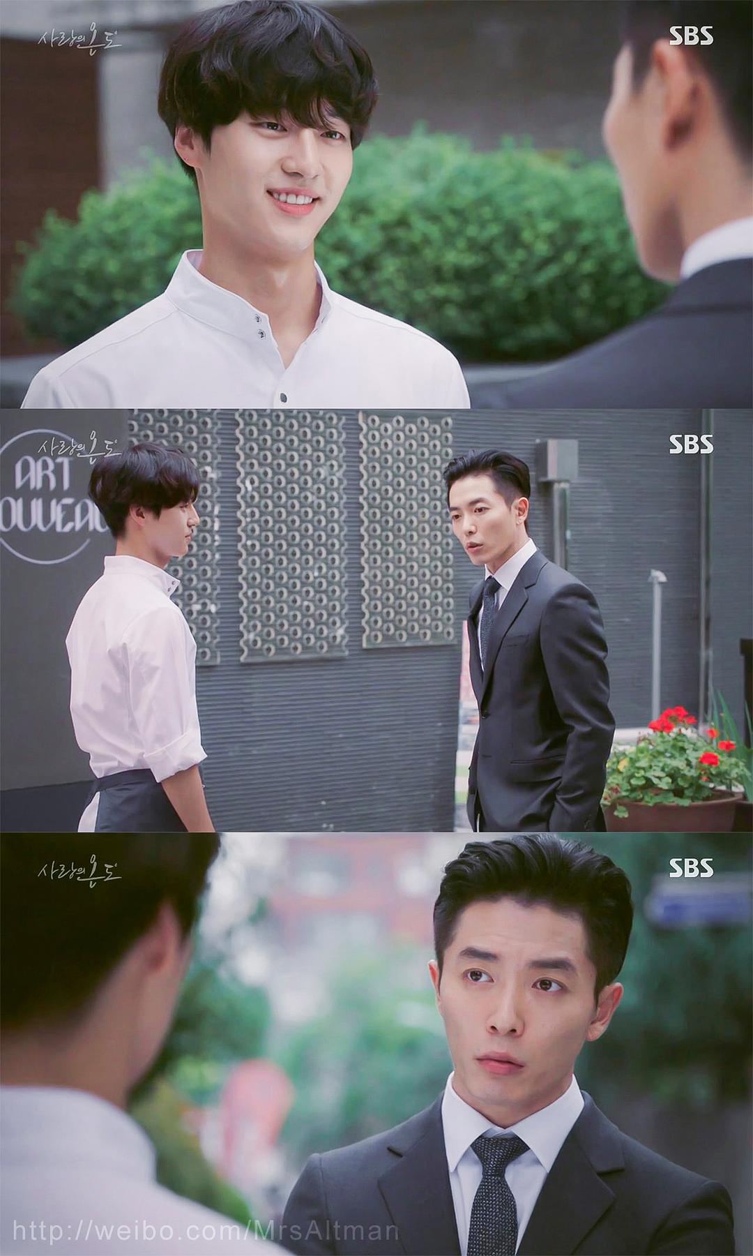 《爱情的温度》剧照第22张图片