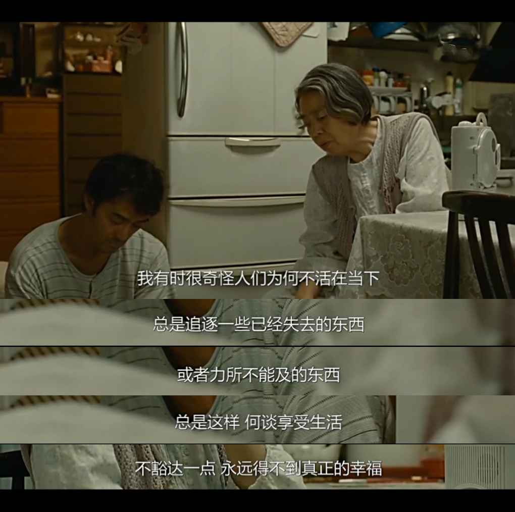 《比海更深》剧照第58张图片