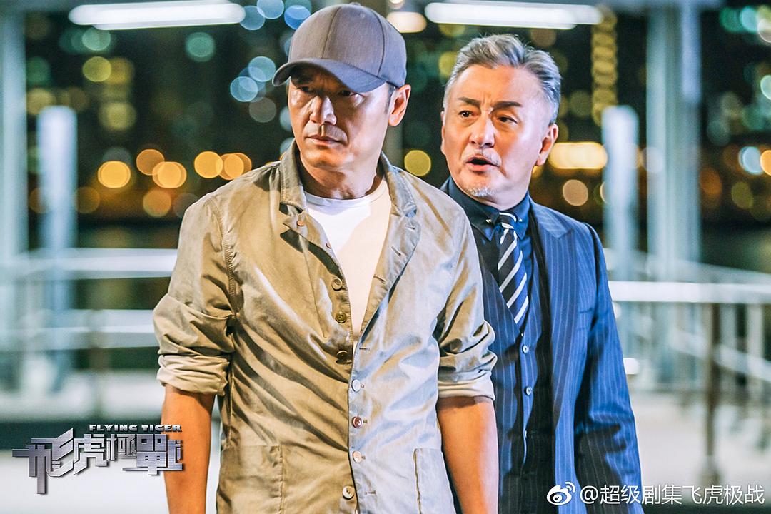 《飞虎之潜行极战》剧照第21张图片