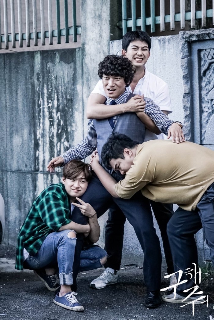 《救救我》剧照第11张图片