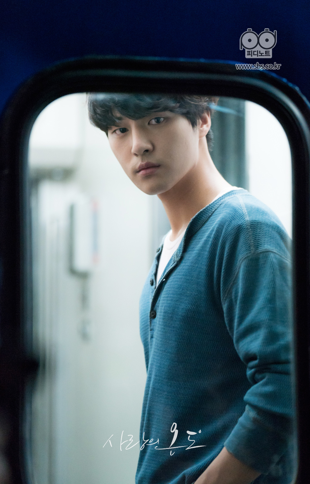 《爱情的温度》剧照第56张图片