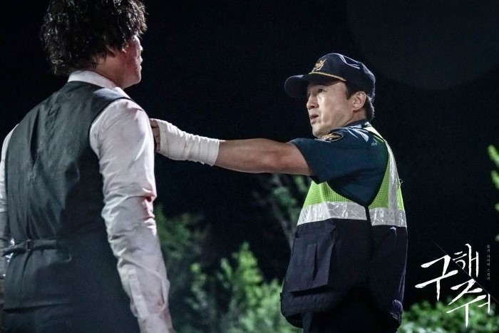 《救救我》剧照