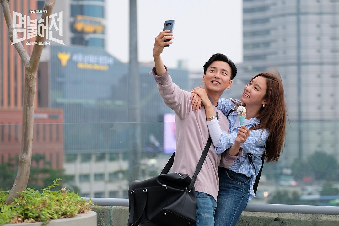 《名不虚传》剧照第26张图片