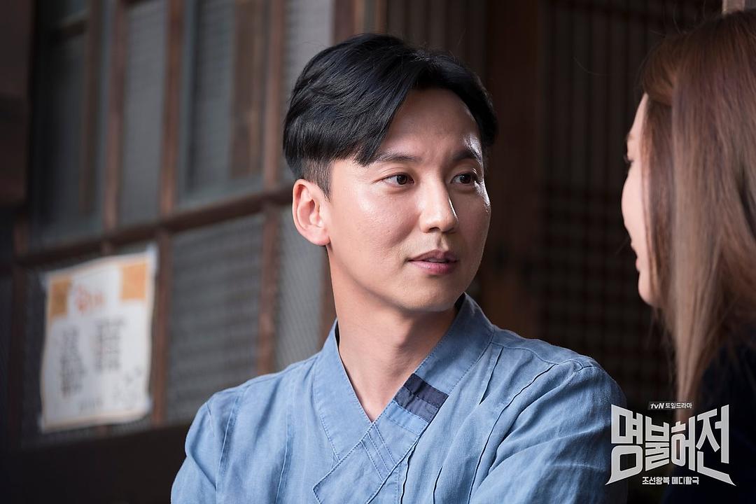 《名不虚传》剧照第38张图片