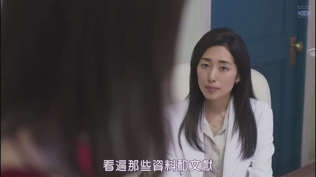 《下雨时你的温柔》剧照第21张图片