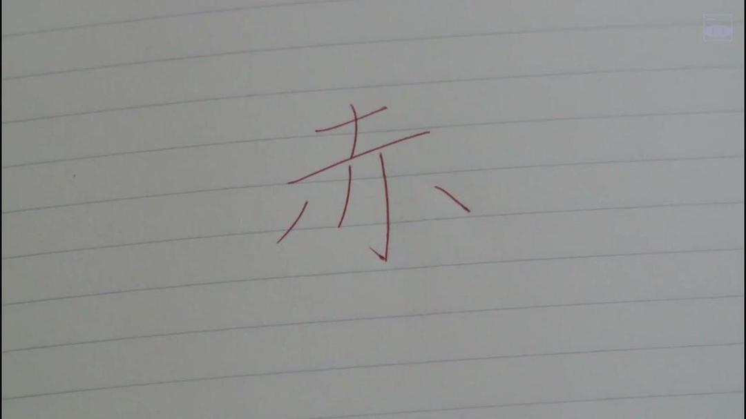 《下雨时你的温柔》剧照第38张图片