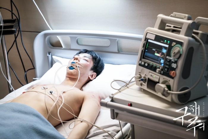 《救救我》剧照第58张图片