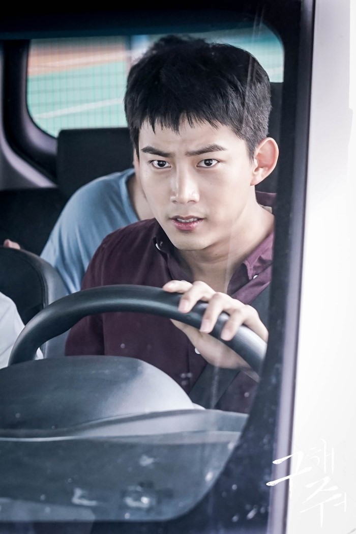 《救救我》剧照第48张图片