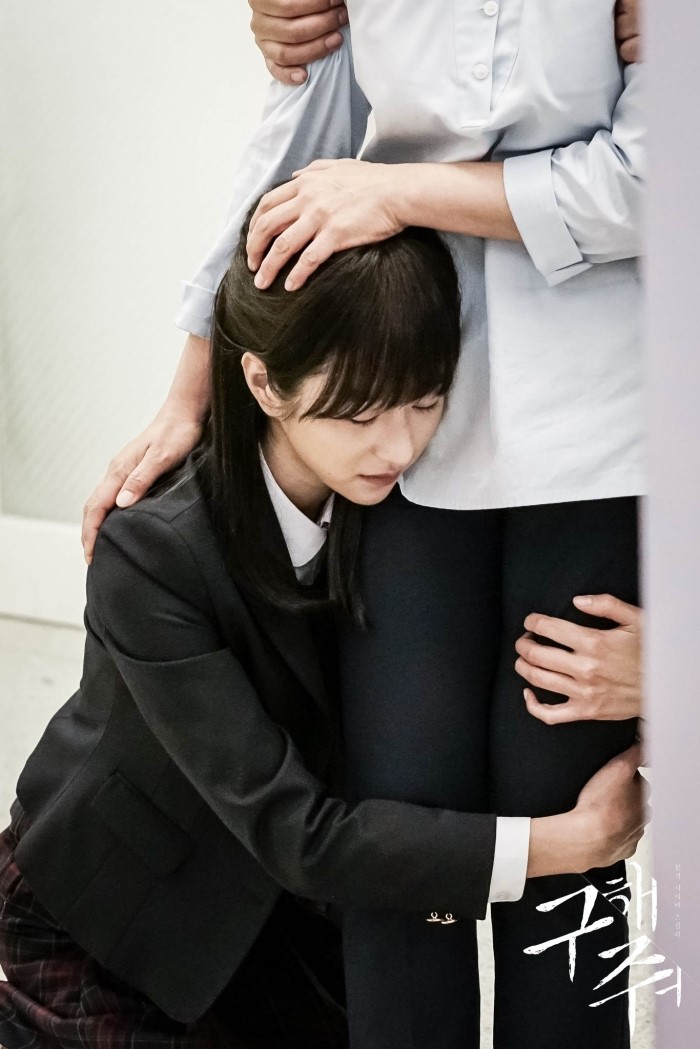 《救救我》剧照第42张图片