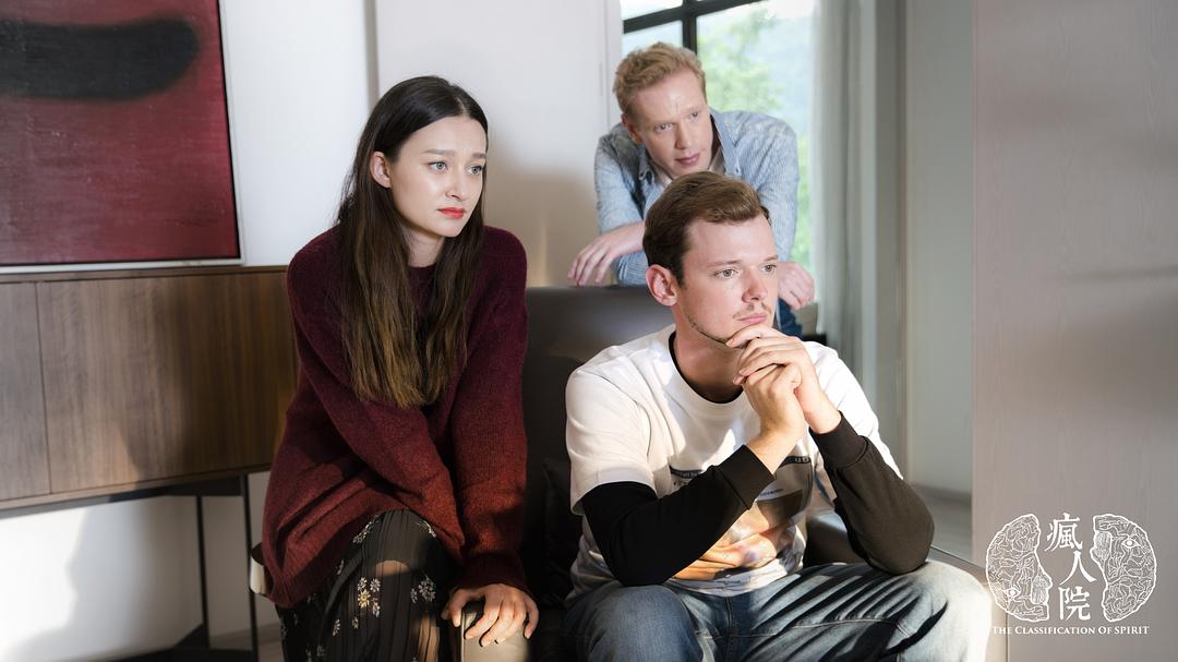 《疯人院》剧照第57张图片