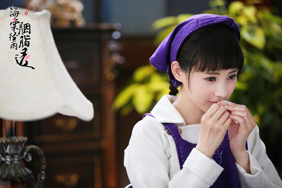 《海棠经雨胭脂透》剧照第12张图片