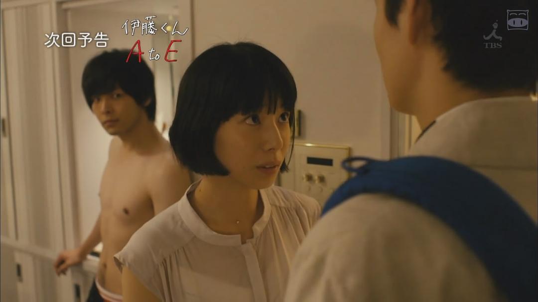 《伊藤君A到E》剧照第13张图片