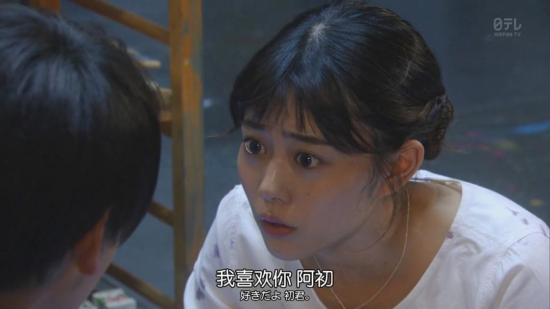 《温室里的加穗子》剧照第34张图片