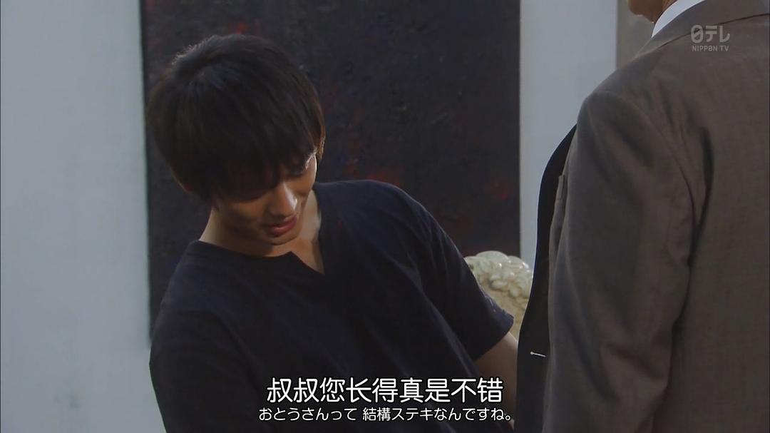 《温室里的加穗子》剧照第48张图片