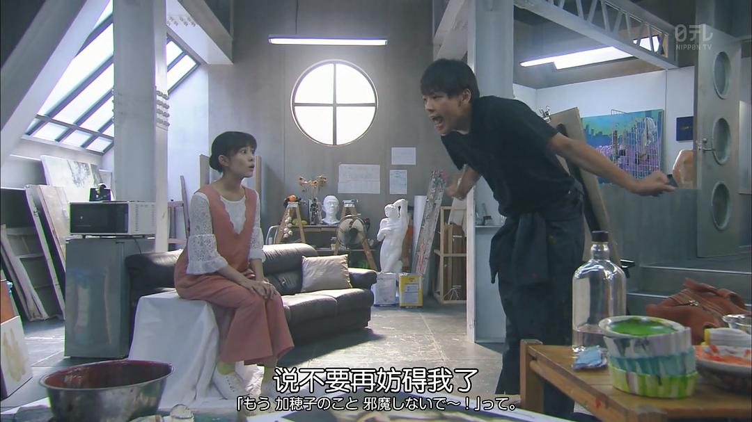 《温室里的加穗子》剧照第25张图片