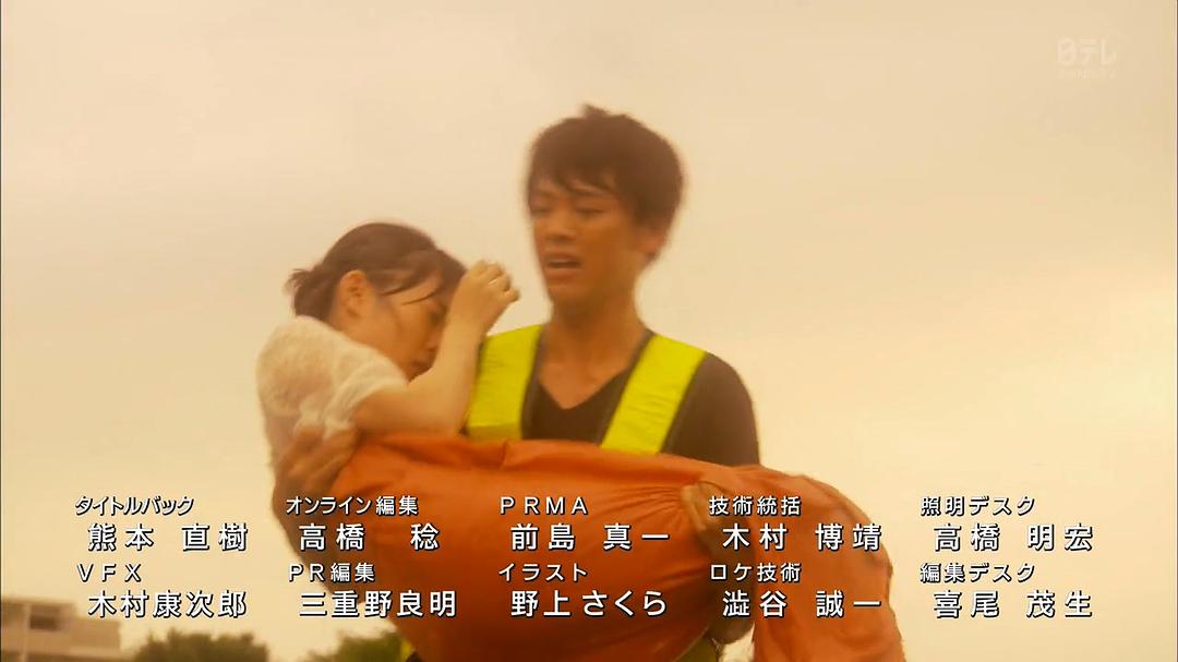 《温室里的加穗子》剧照第28张图片