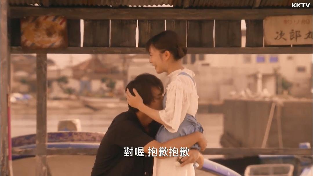 《温室里的加穗子》剧照