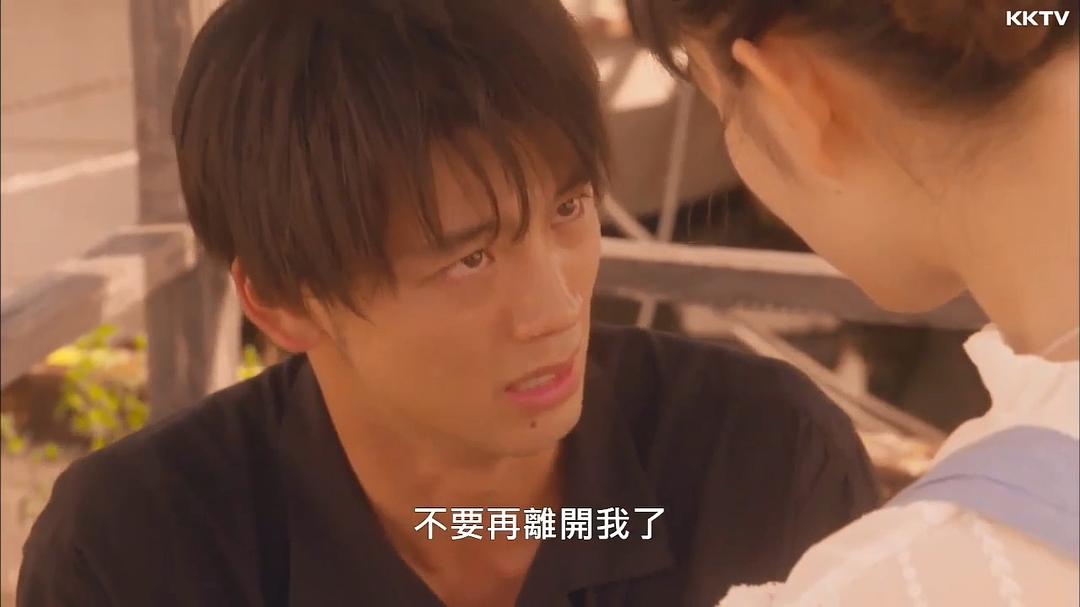 《温室里的加穗子》剧照第11张图片