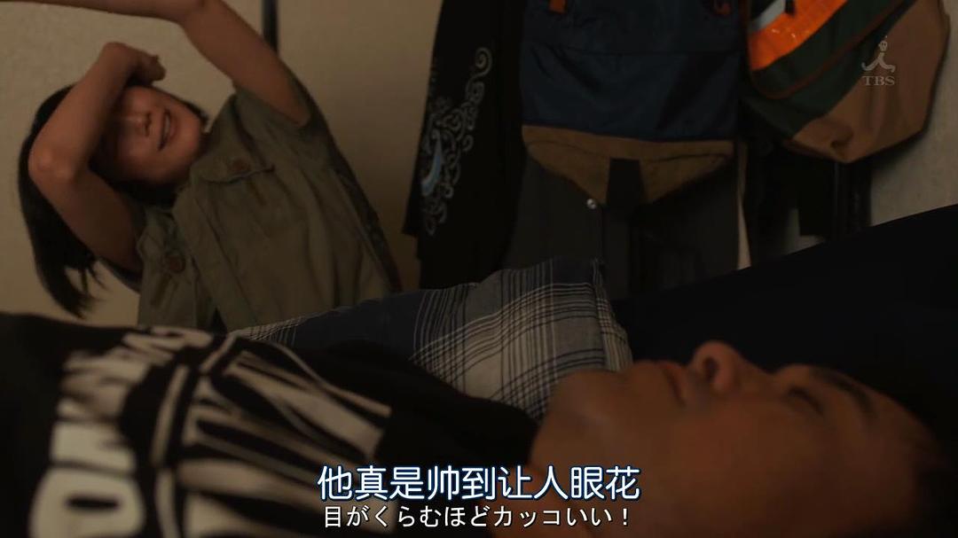 《深海鱼男》剧照第54张图片