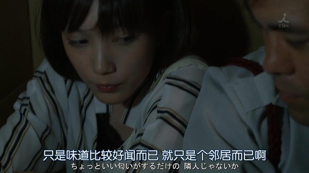 《深海鱼男》剧照第46张图片