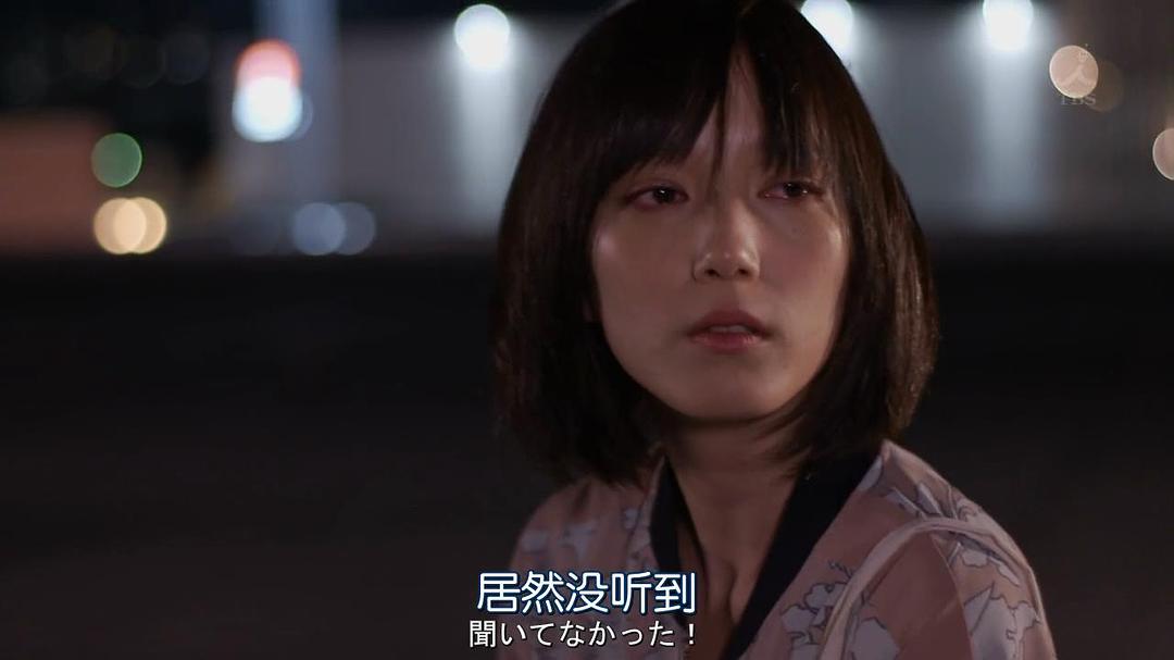 《深海鱼男》剧照第36张图片