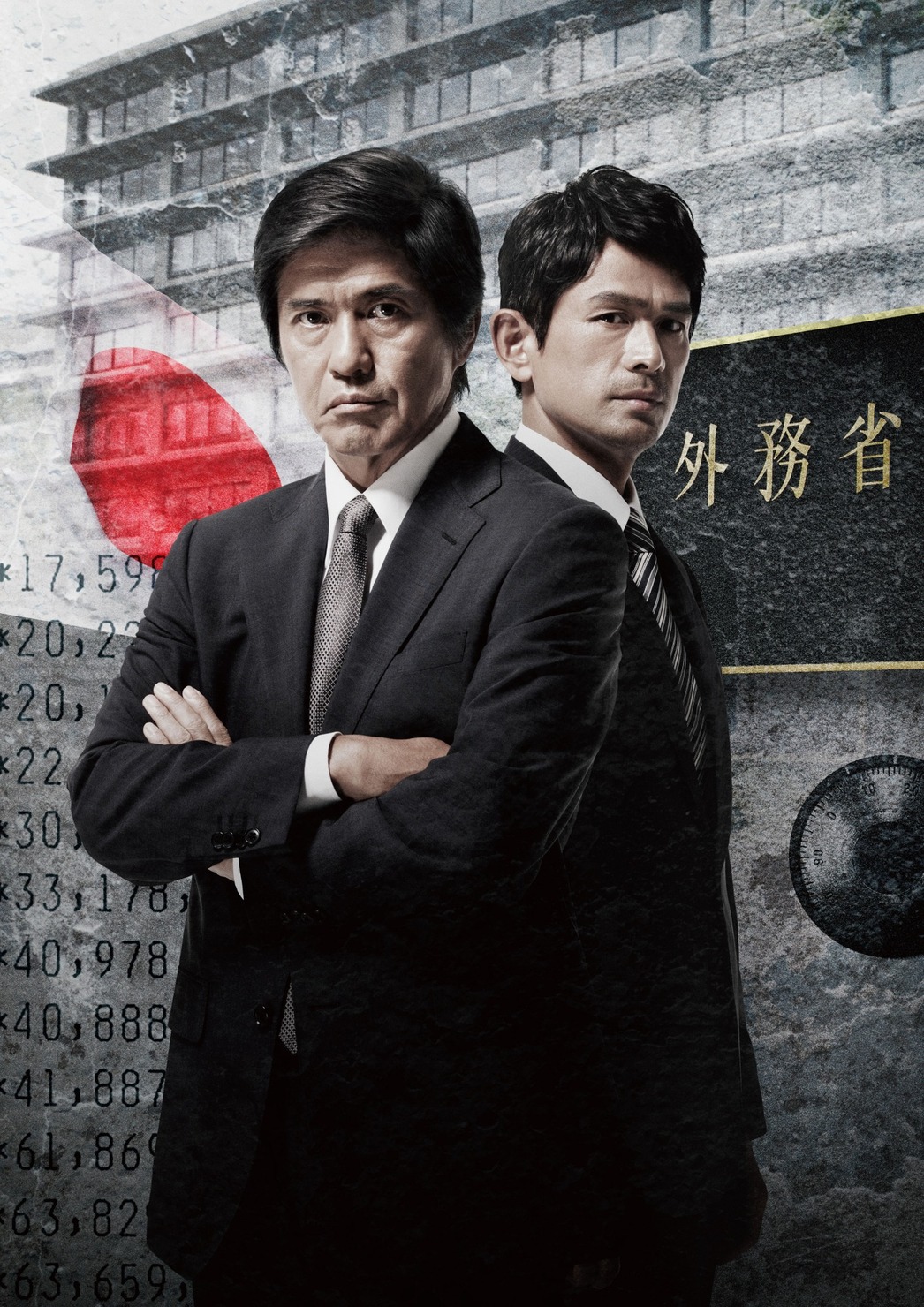 《砾石》剧照第24张图片