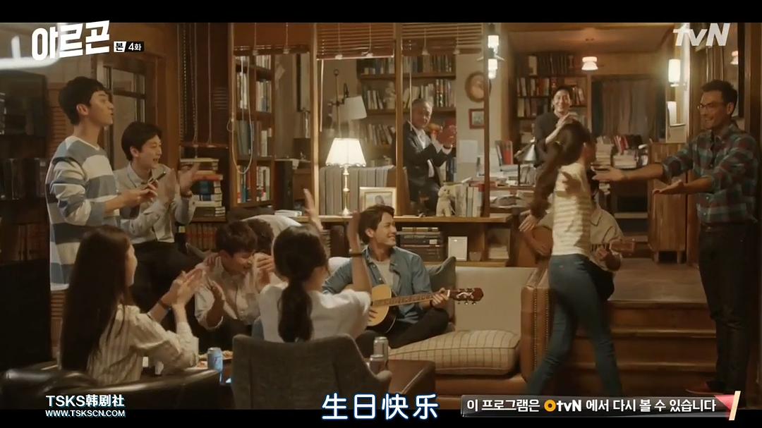 《Argon》剧照第35张图片