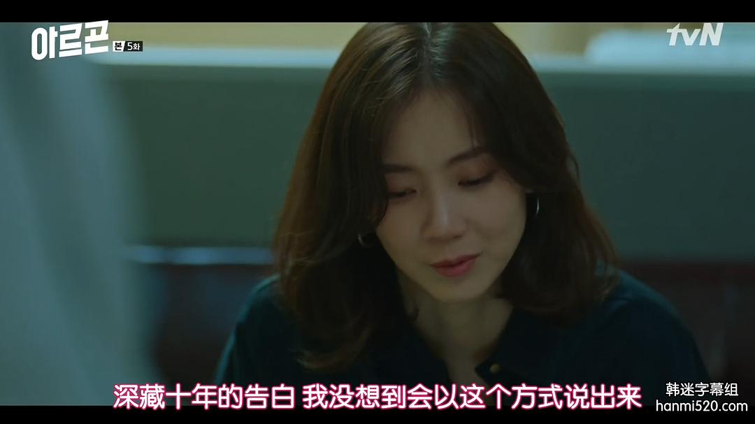 律师姐姐也很美，可惜...