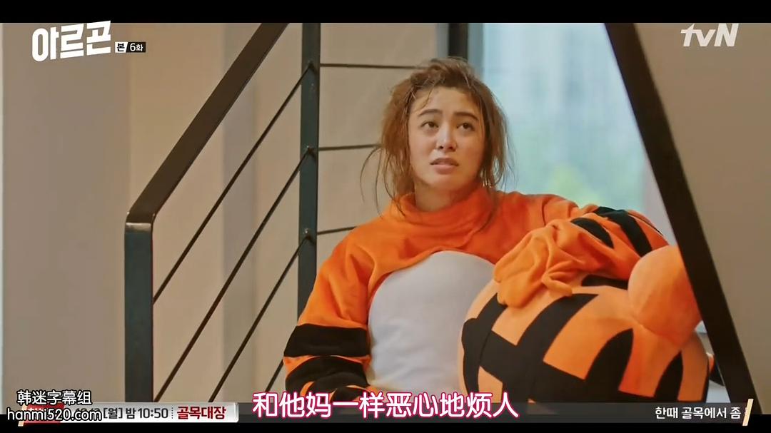 《Argon》剧照第32张图片