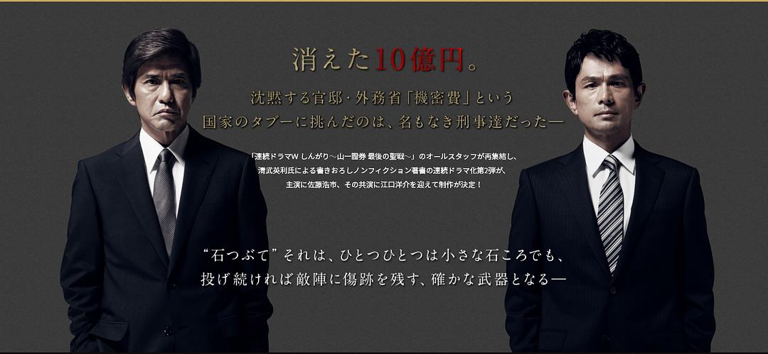 《砾石》剧照第23张图片