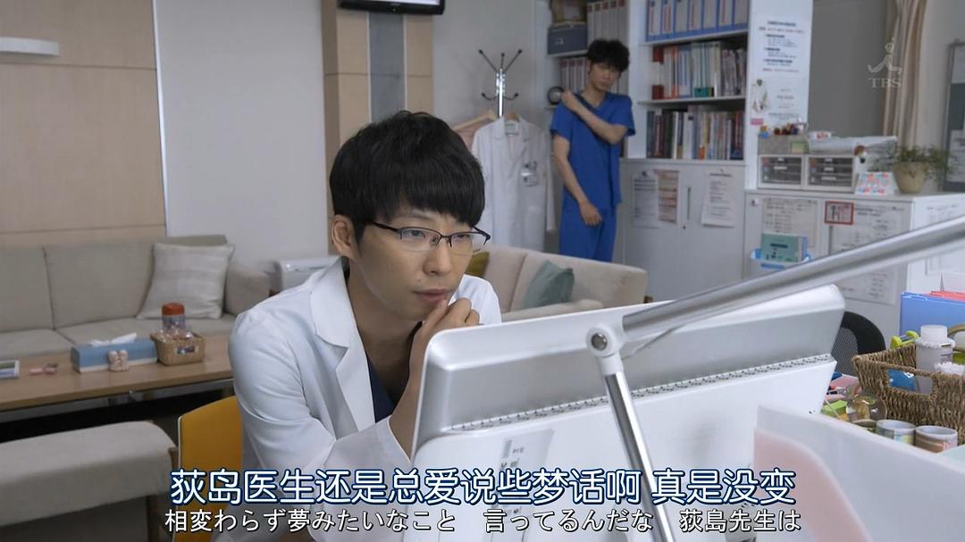 《产科医鸿鸟2》海报第40张图片