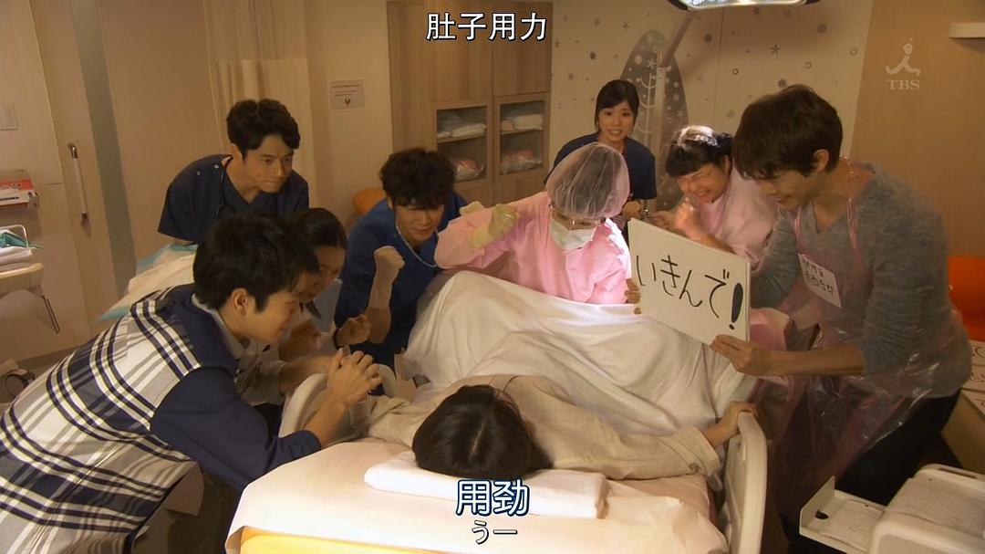 《产科医鸿鸟2》海报第33张图片