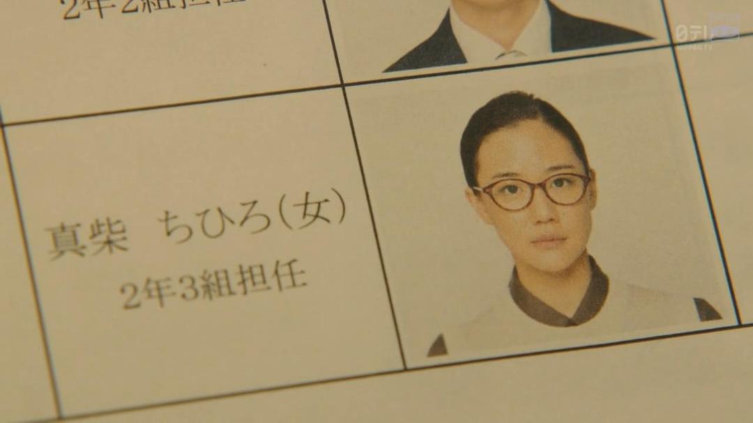 《不过是先出生的我》剧照