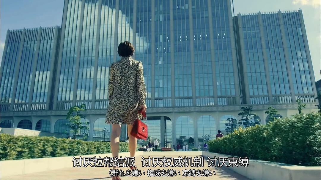 《X医生：外科医生大门未知子第5季》海报第19张图片