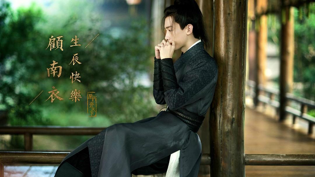 《天盛长歌》剧照第24张图片