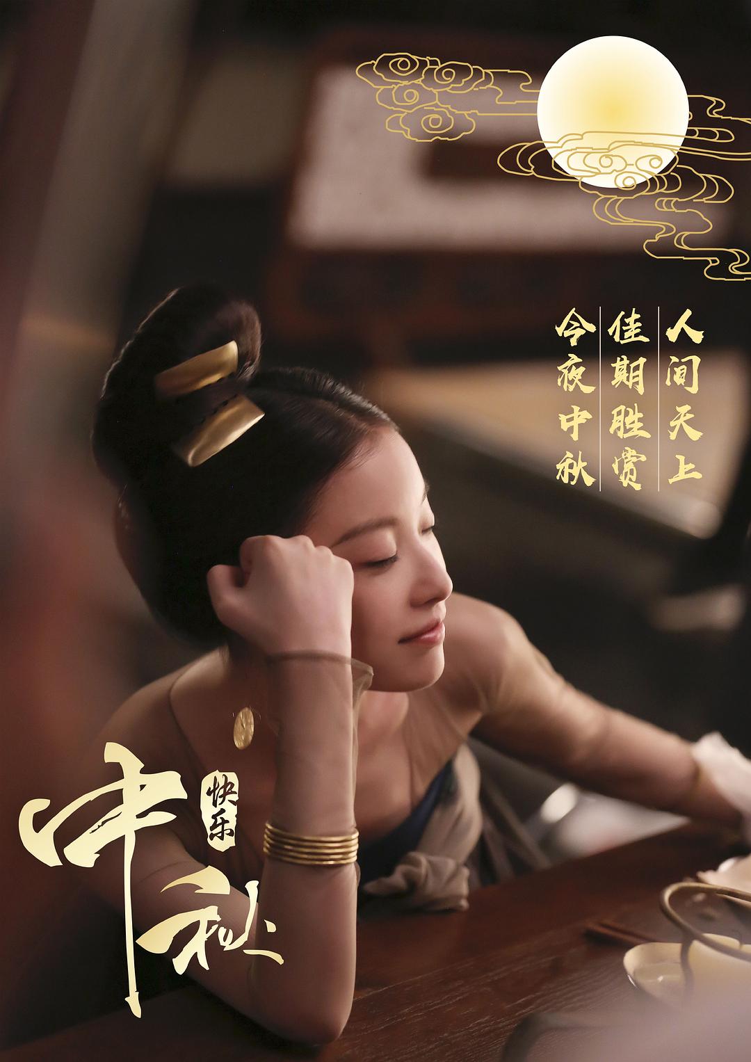 《天盛长歌》剧照第39张图片