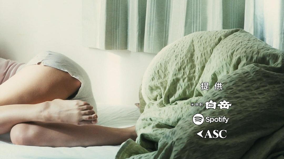 《我在麻理体内》剧照第27张图片