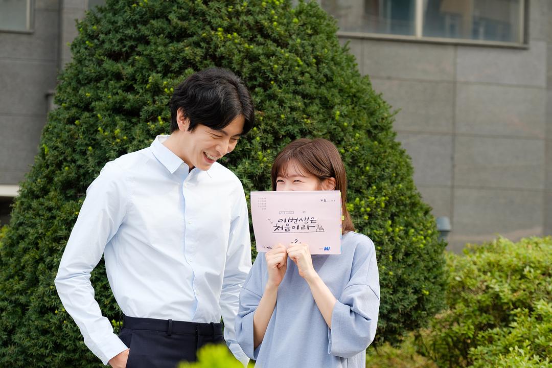 《今生是第一次》剧照第48张图片