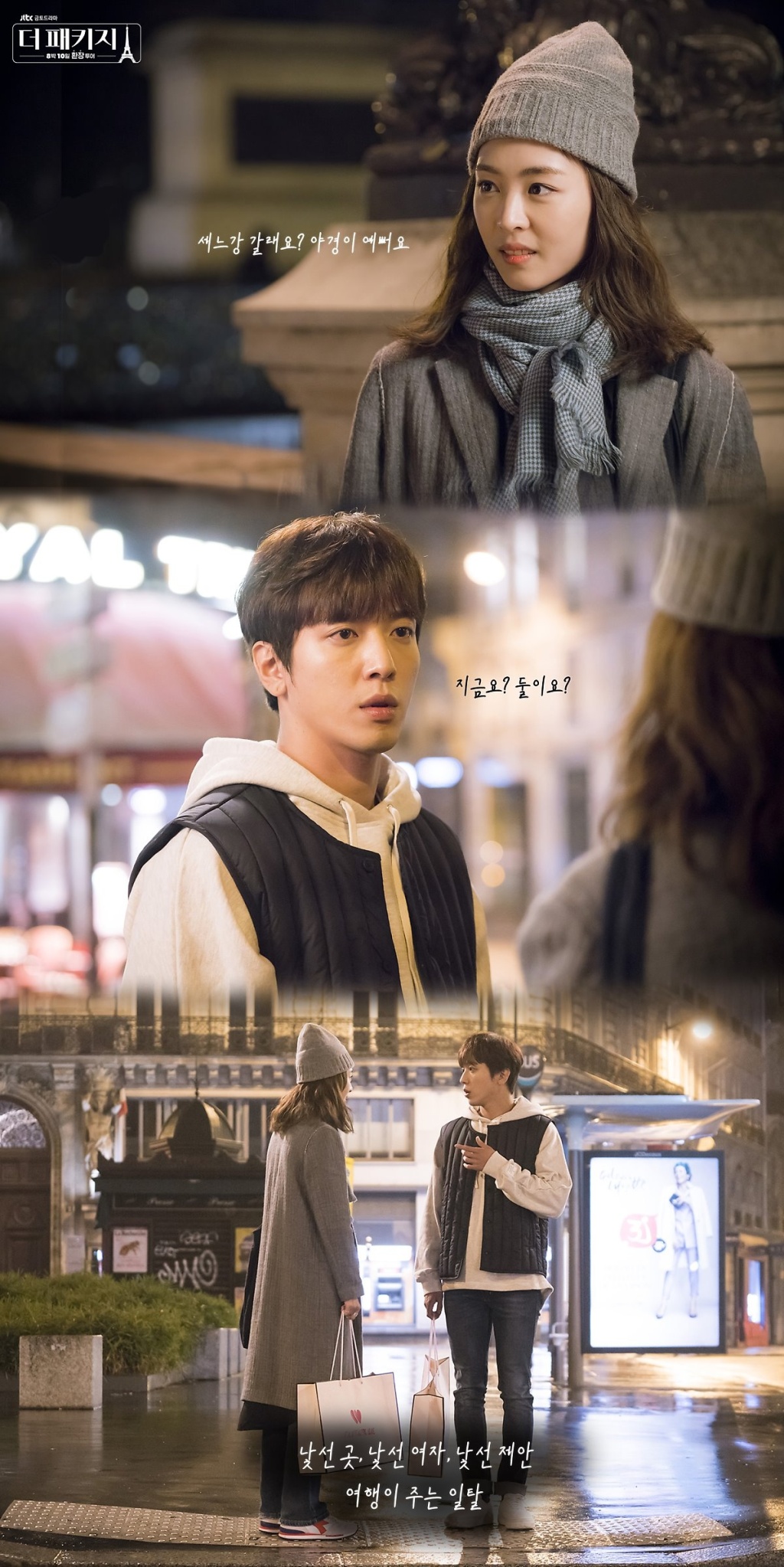 《花都情缘》剧照第38张图片