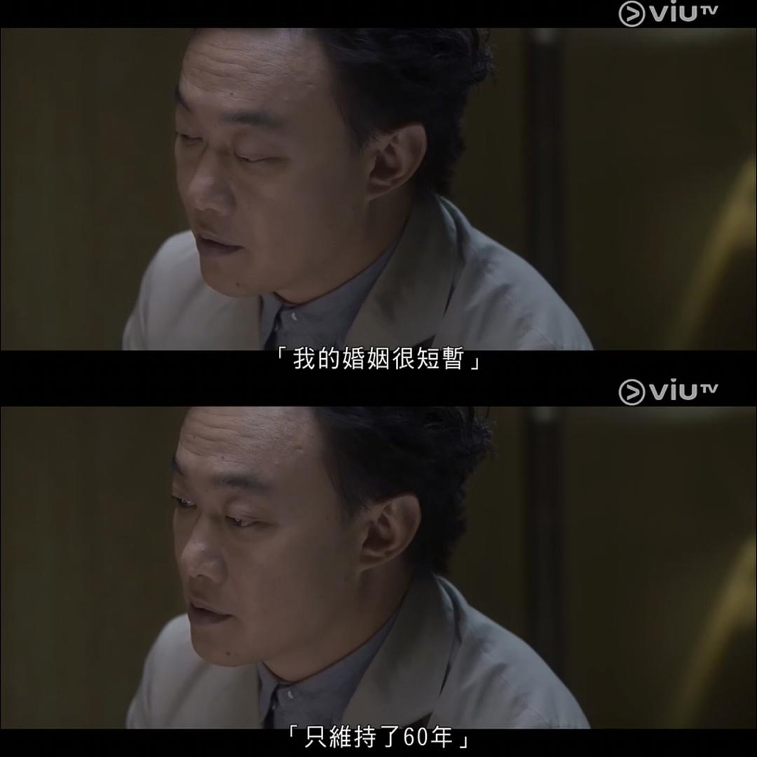 《短暂的婚姻》剧照