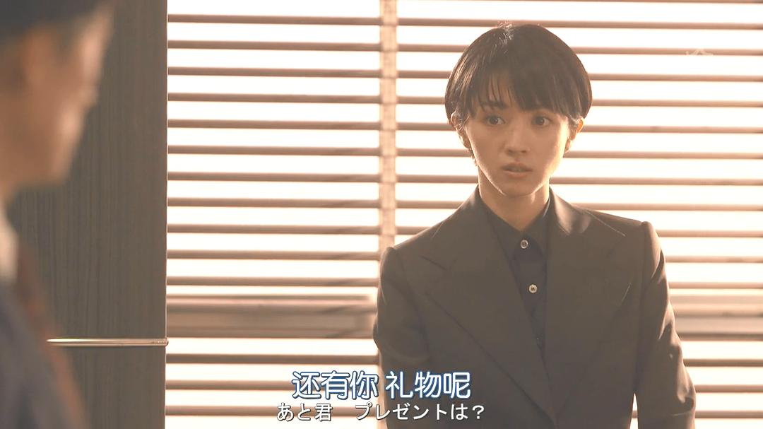 《监狱的公主大人》剧照第22张图片