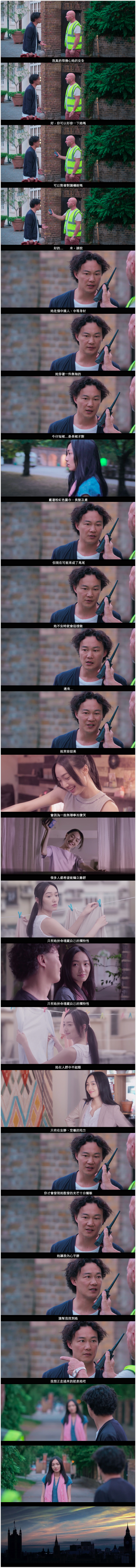 《短暂的婚姻》剧照