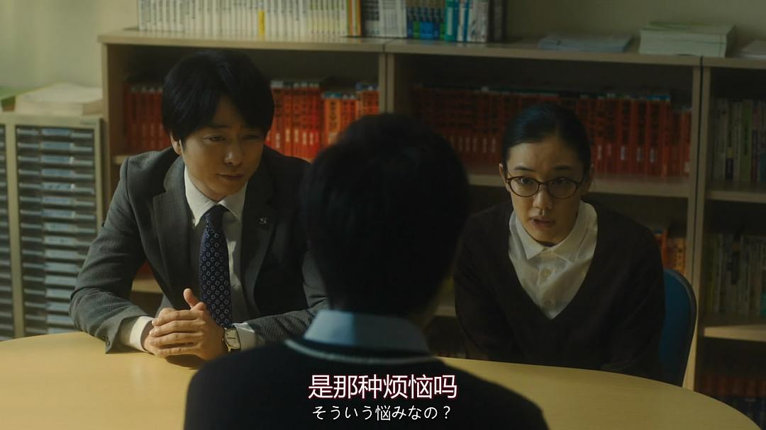 《不过是先出生的我》剧照第50张图片